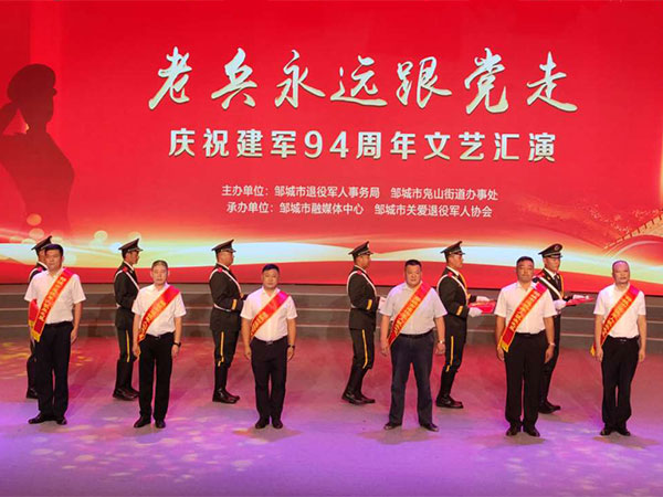 老兵永远跟党走