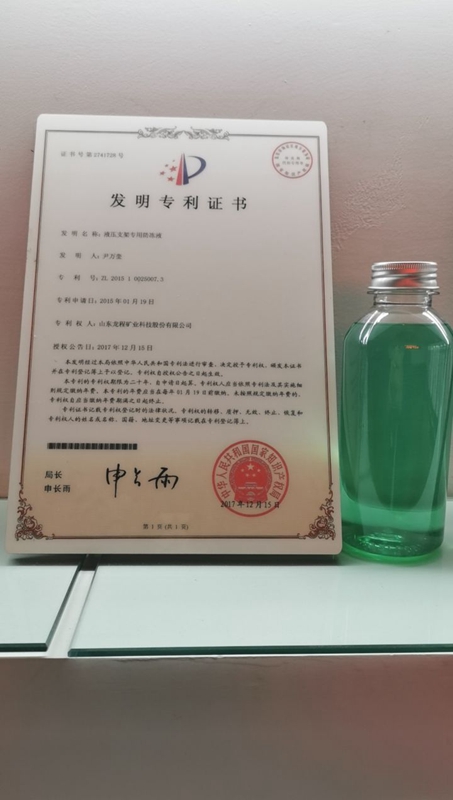 柠檬视频app下载专用防冻液